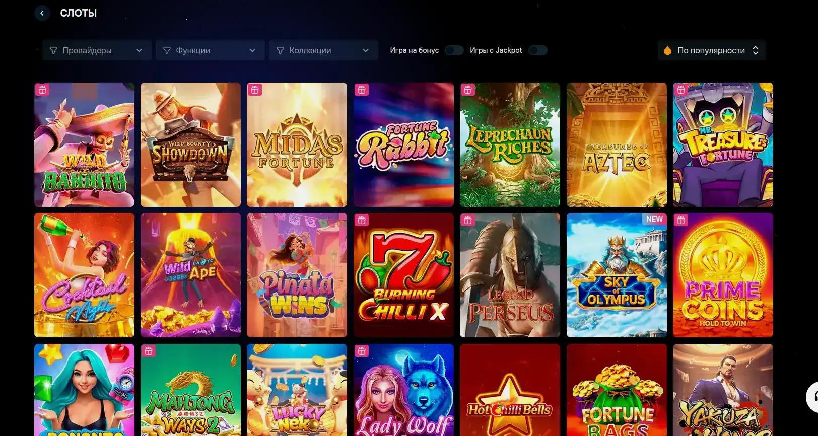 Интерфейс игрового зала Азино 888 с слотами